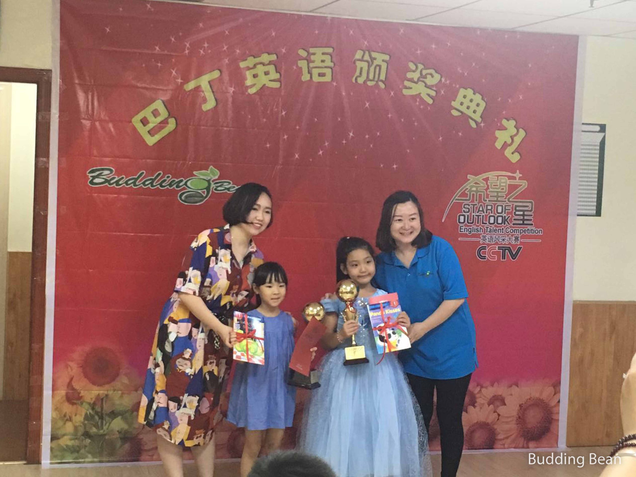 教学成果
