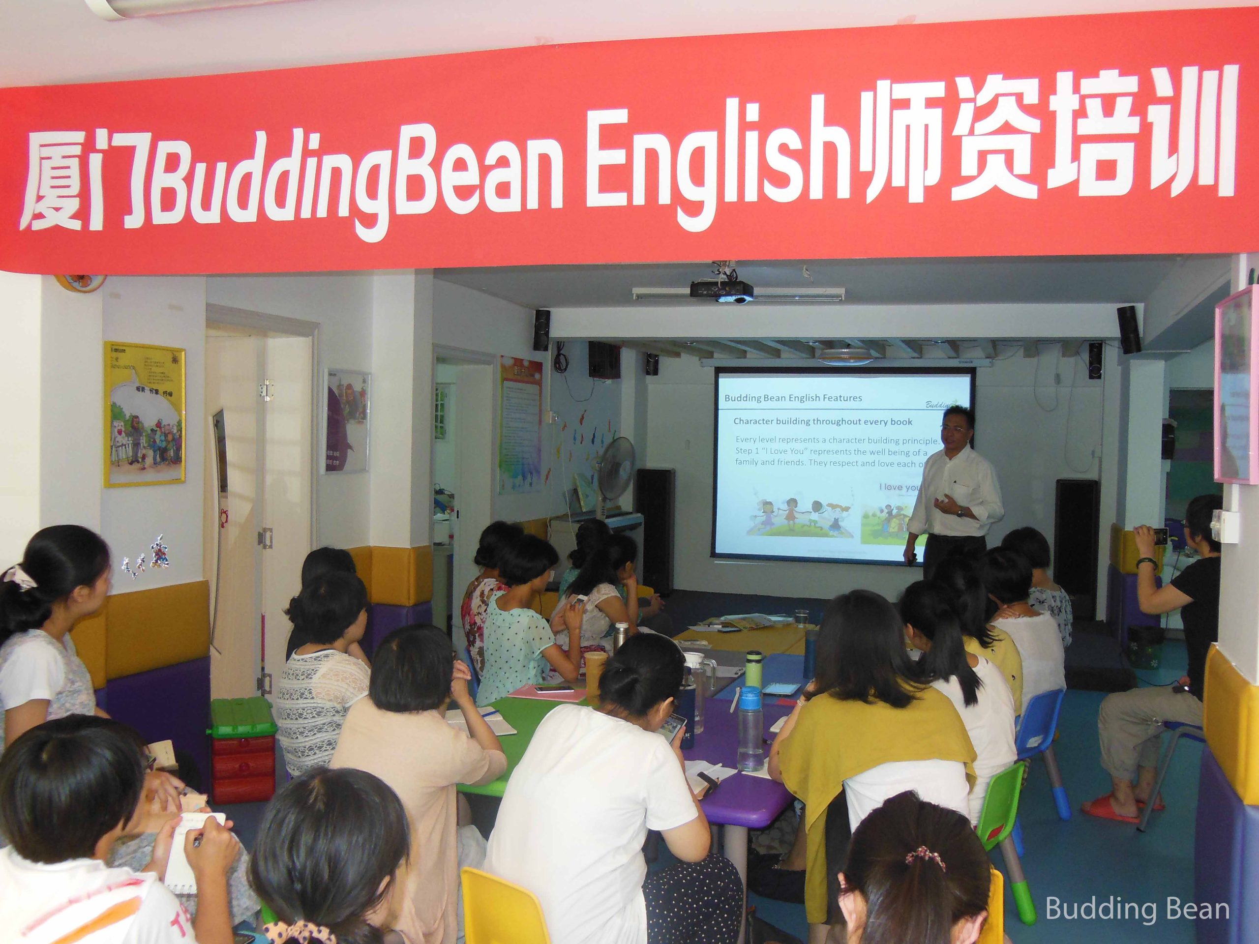教学成果